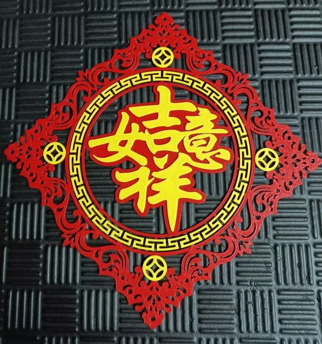 Desejos de Ano Novo Auspiciosos