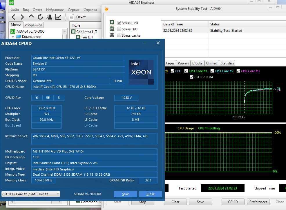 Процесор Intel® Xeon® E3-1270 v5, сокет 1151