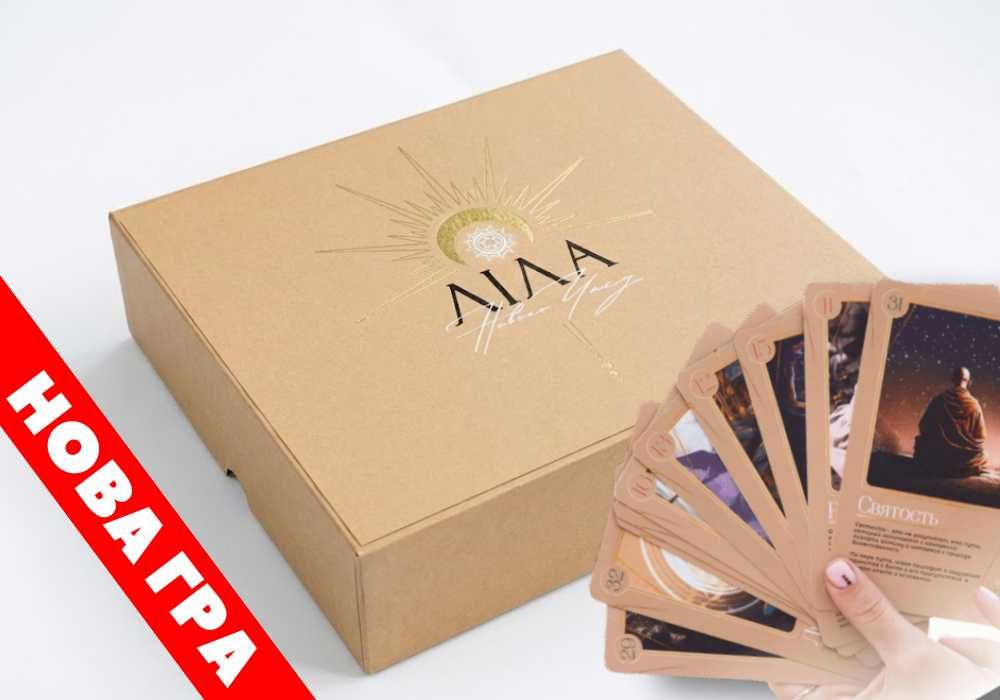 Настільна гра ліла - Пізнай себе • ліла гра життя Гри Лила