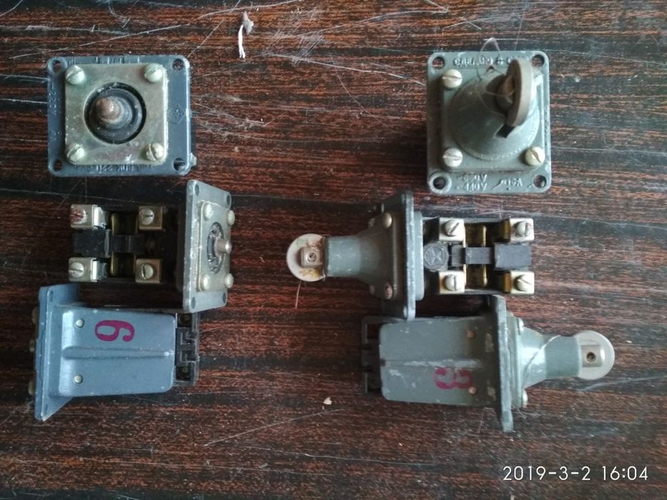 БПМ-21/ (замок электрический) и концевые выключатели