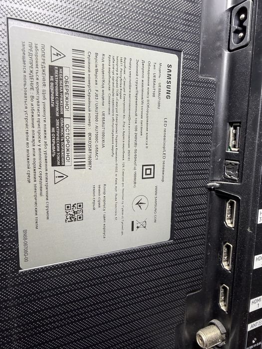 au7100 samsung 55 4K