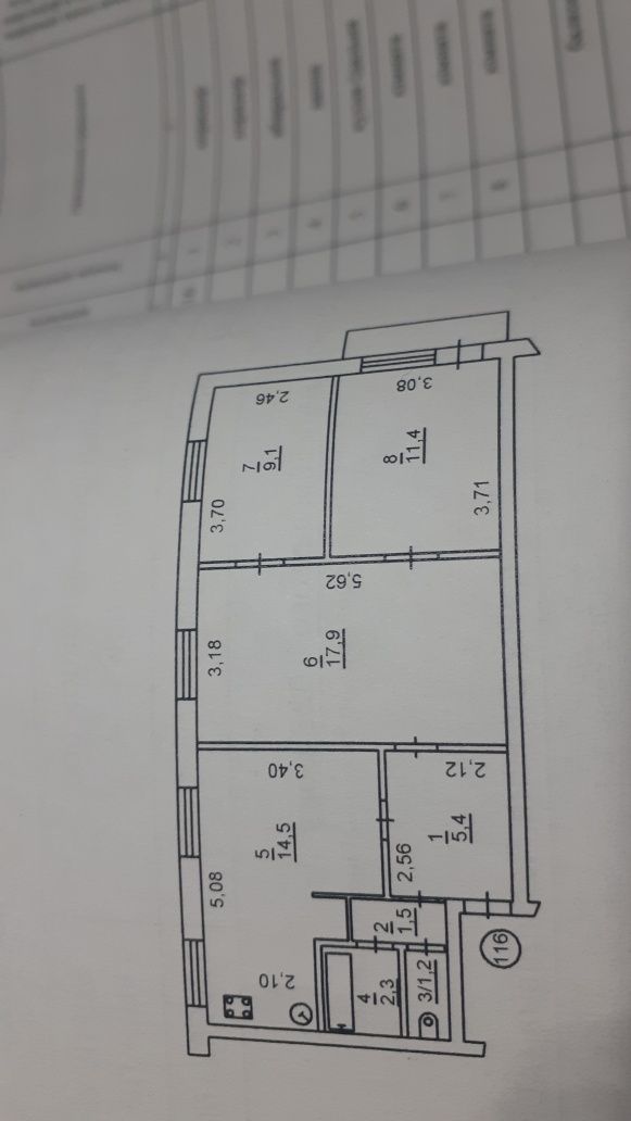 Продам 4-х кімнатну квартиру перероблену в 3-х кімнатну