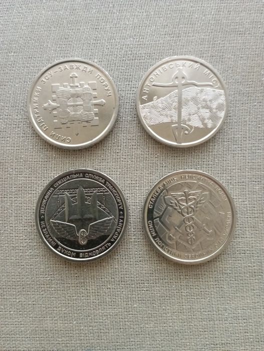 Обмен монет 10 грн.