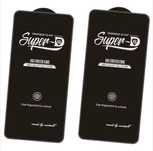 Качественное стекло Samsung S21 S21 Plus защитное стекло samsung s21