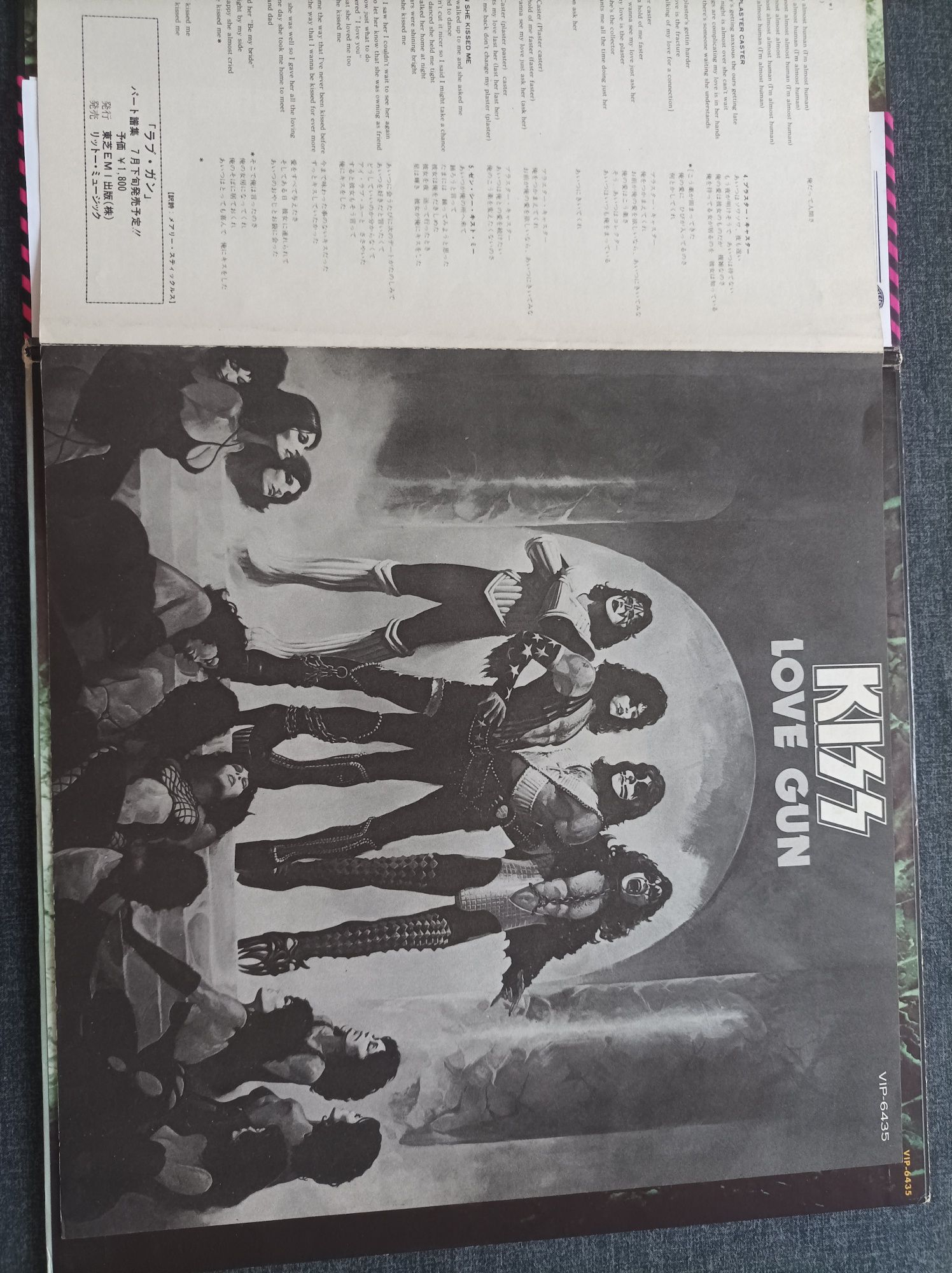 KISS Love Gun ** NM ** tłoczenie Japan, 1977 rok WINYL