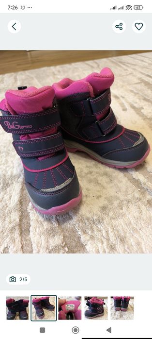 Термочоботи термочобітки  B&G termo, BGтермо 27 розмір для дівчинки