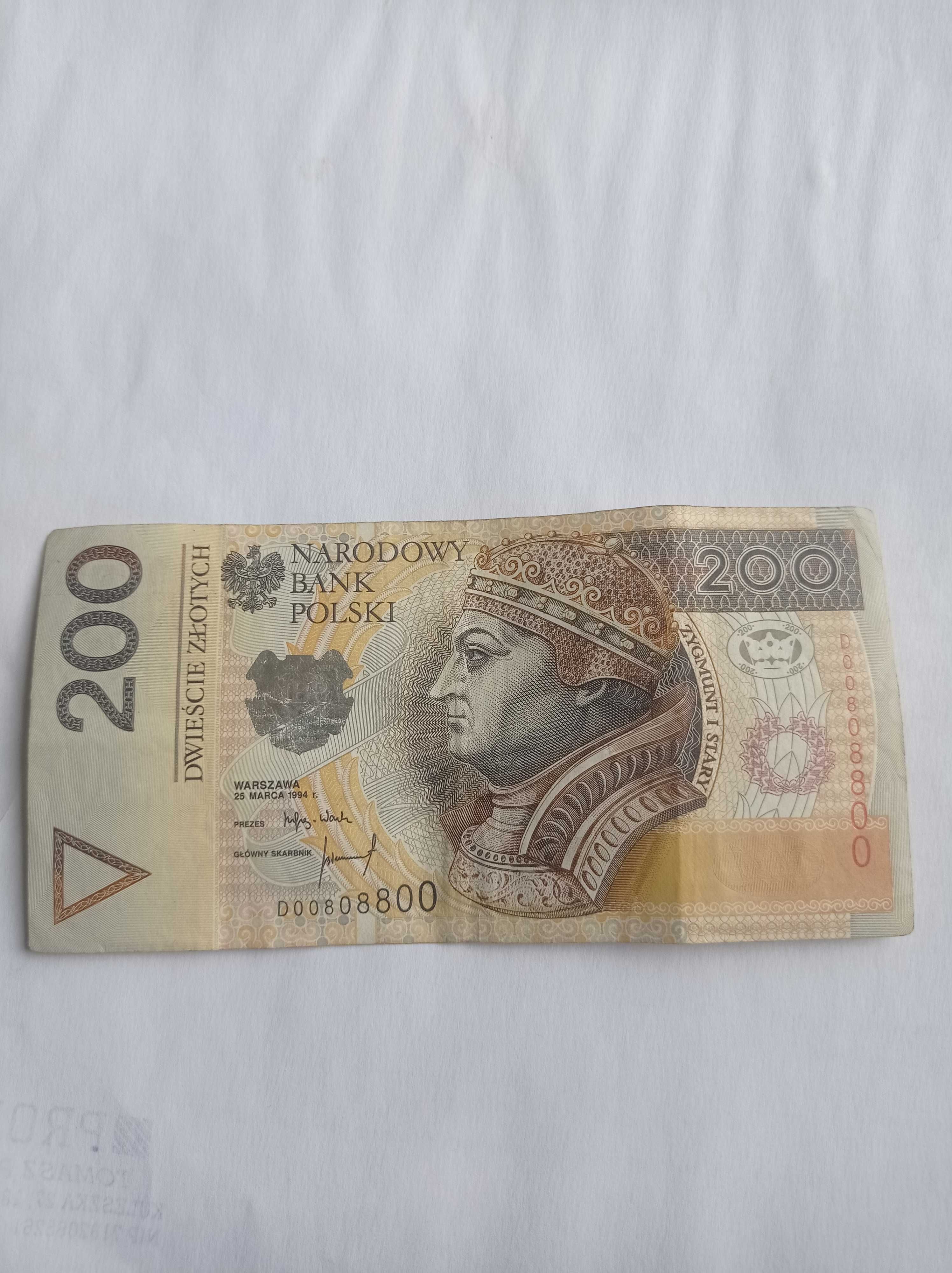Продам дві банкноти з цікавими цифрами