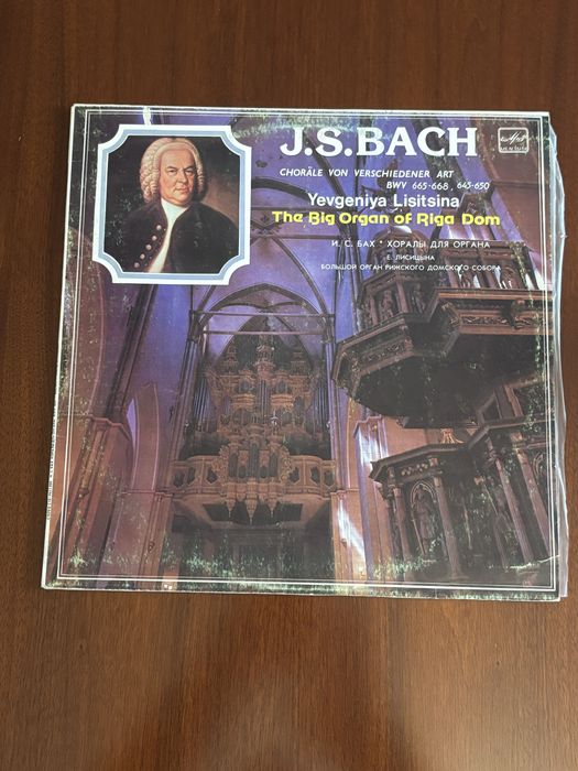 Вініл J.S. Bach — Chorale von Verschiedener Art, Melodiya, 1983
