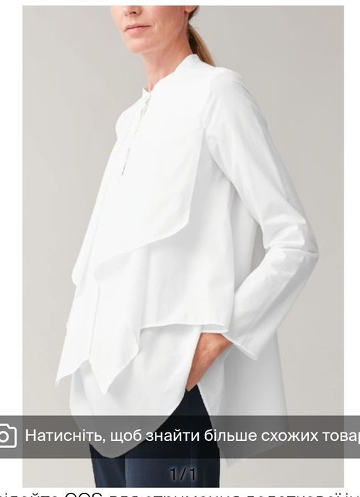 Біла фактурна бавовняна блуза від cos,розмір 38