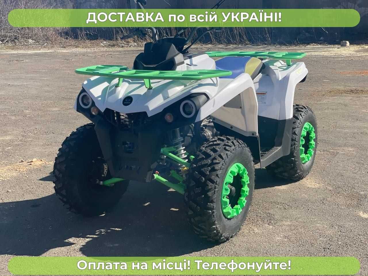 Квадроцикл Comman 200 Touring Доставка Безкоштовна Гарантія2р МАСЛА