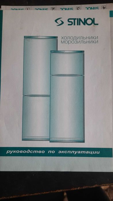 морозильная камера