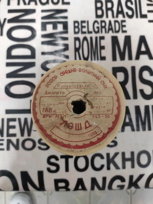 Манганіновий провід