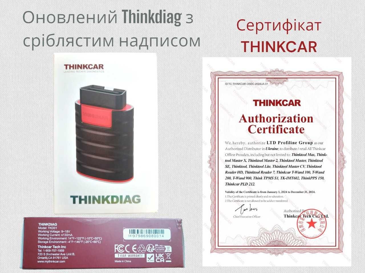 Офіційний Автосканер Thinkcar Thinkdiag+ аксесуари (доп) адаптації IOS