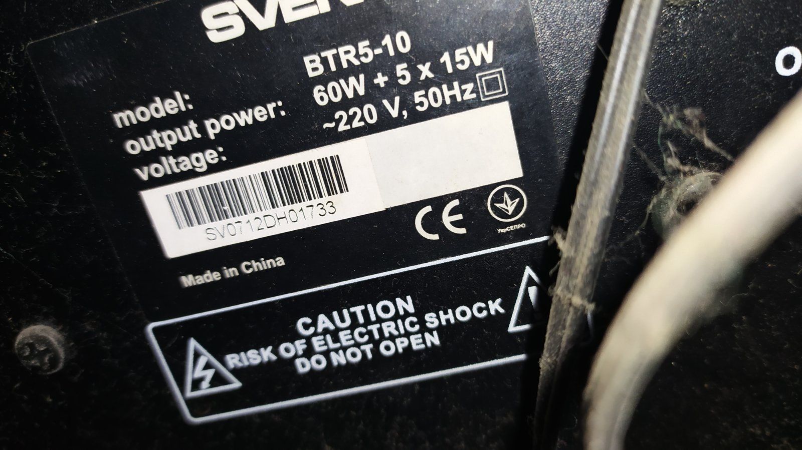 Sven btr5-10 5,1