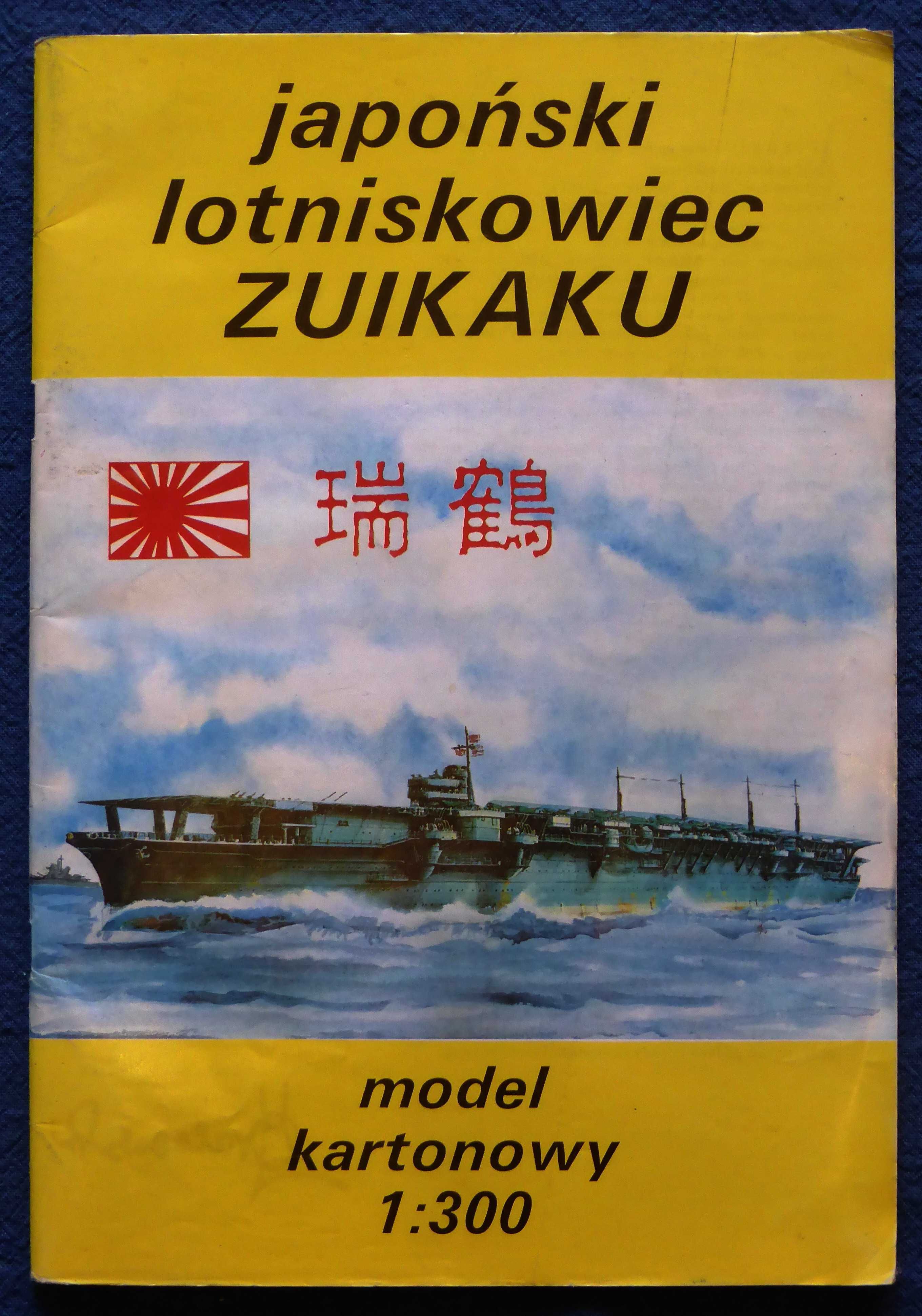 Model kartonowy Japoński lotniskowiec ZUIKAKU