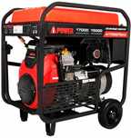 Генератор A-iPower A17000ТEAX 15 кВт / 17 кВт 220 В бензин
