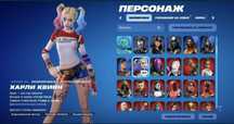 продам ак фортнайт