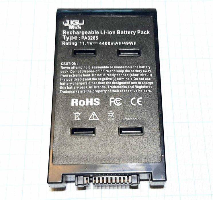 Аккумулятор для ноутбука Toshiba Tecra 4400 mAh