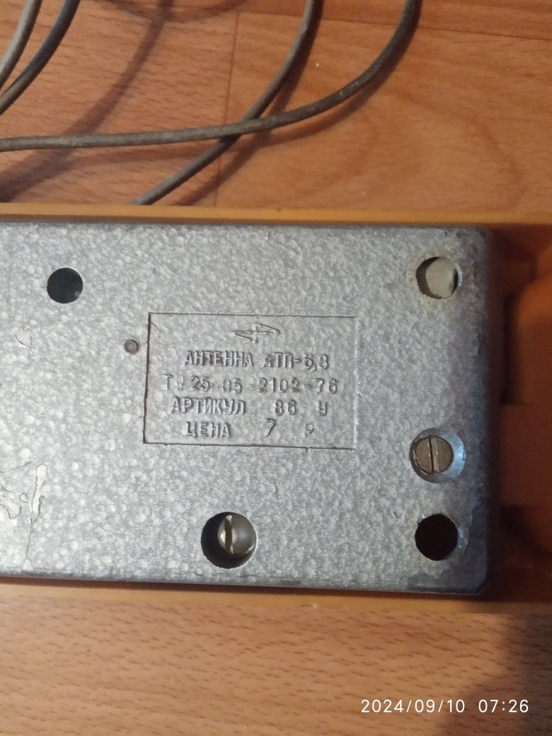 Антенна комнатная Орбита - 1