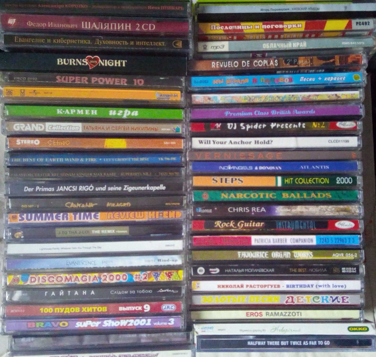 50 музыкальных дисков сд cd