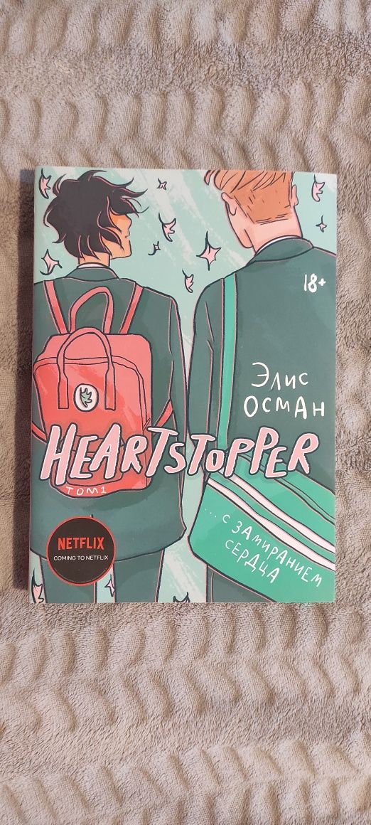 Багато різних книг