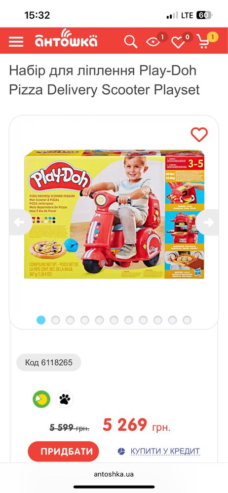 Скутер для доставки піци Play-Doh Pizza Delivery