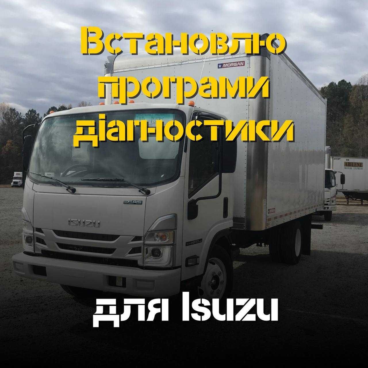 Встановлю програми для Isuzu – отримайте швидкий доступ до діагностики