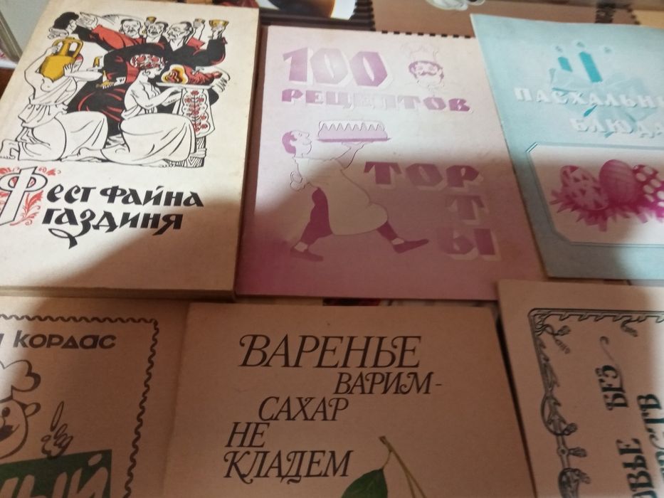 Кулінарія та здоров'я.