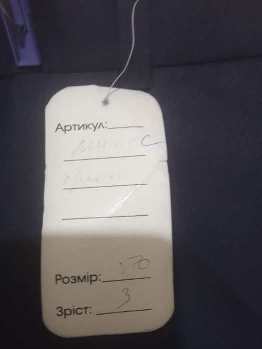 Продам военную форму