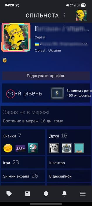 Продам аккаунт Steam I CS 2, GTA V, ETS2/AT Simulator та інші...