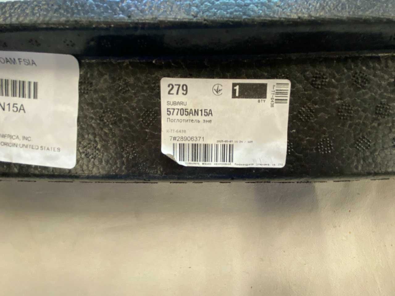 57705AN00A Subaru абсорбер (наполнитель бампера переднего)