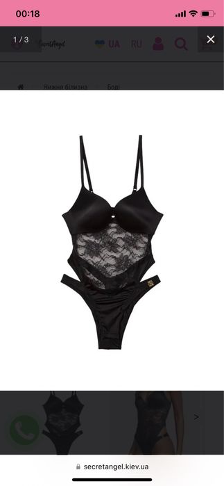 Боді Victoria Secret