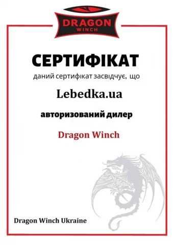 Лебідка ручна з тросом