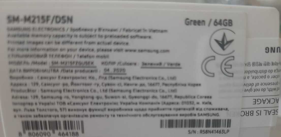 Samsung M21 SM-M215F/DSN Green/64GB