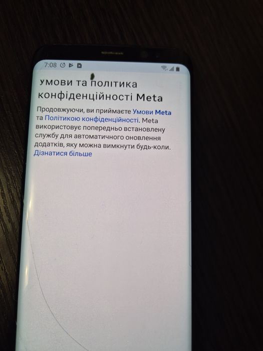 Samsung galaxy S8 snapdragon 835