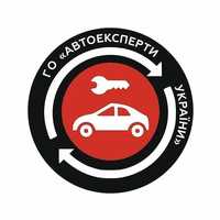 Авто эксперт. Проверка Авто. Автоподбор. Осмотр Авто. Подбор Авто.