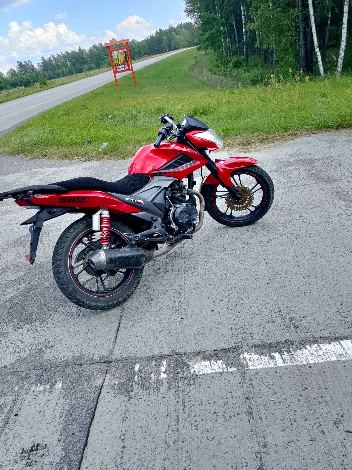 Продаж Lifan sityr