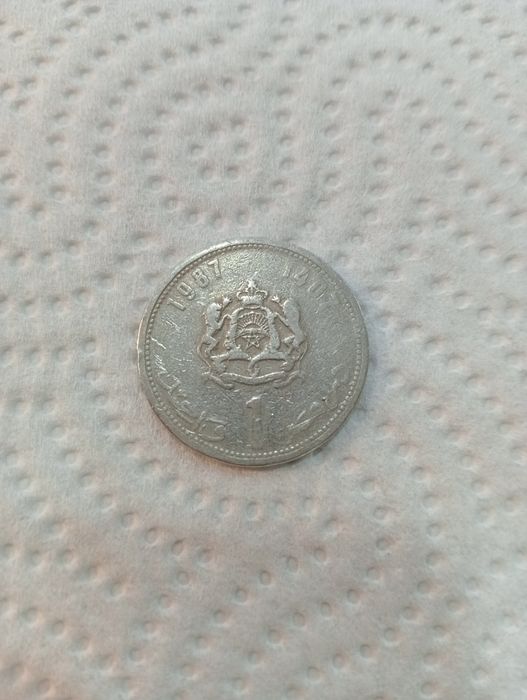 Moeda Antiga 1 Dirham