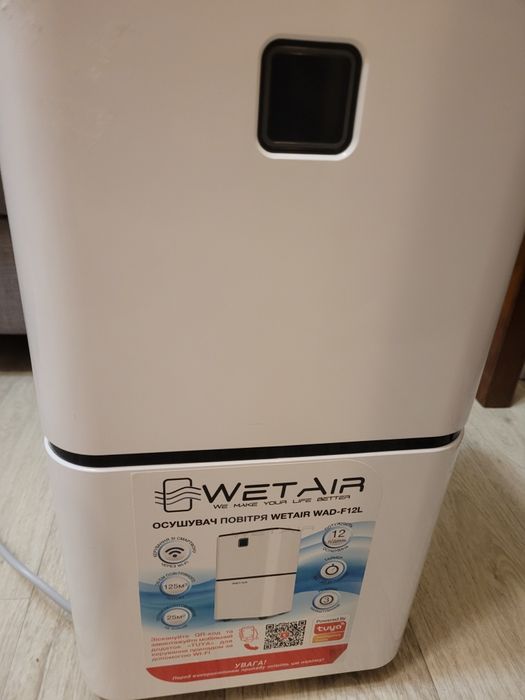 Продаю осушитель воздуха WetAir WAD-F12L