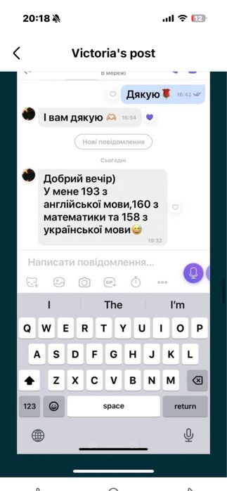 Там, де інші втратили роки — зі мною ви отримаєте результат