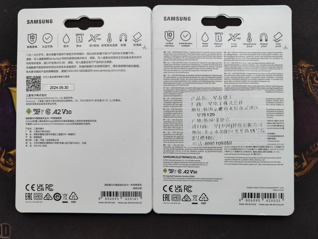 Карта пам'яті Samsung EVO Plus microSD 512GB UHS-I U3 V30 A2