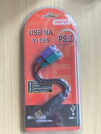 Konwerter USB NA Y-155 do klawiatury, myszki - USB