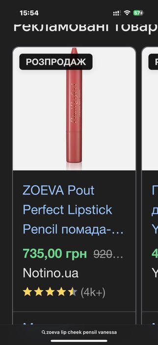 Douglas косметика з адвент календаря