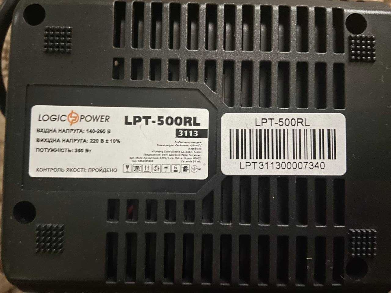 Стабілізатор напруги LogicPower LPT-500RL (3113) (350Вт)