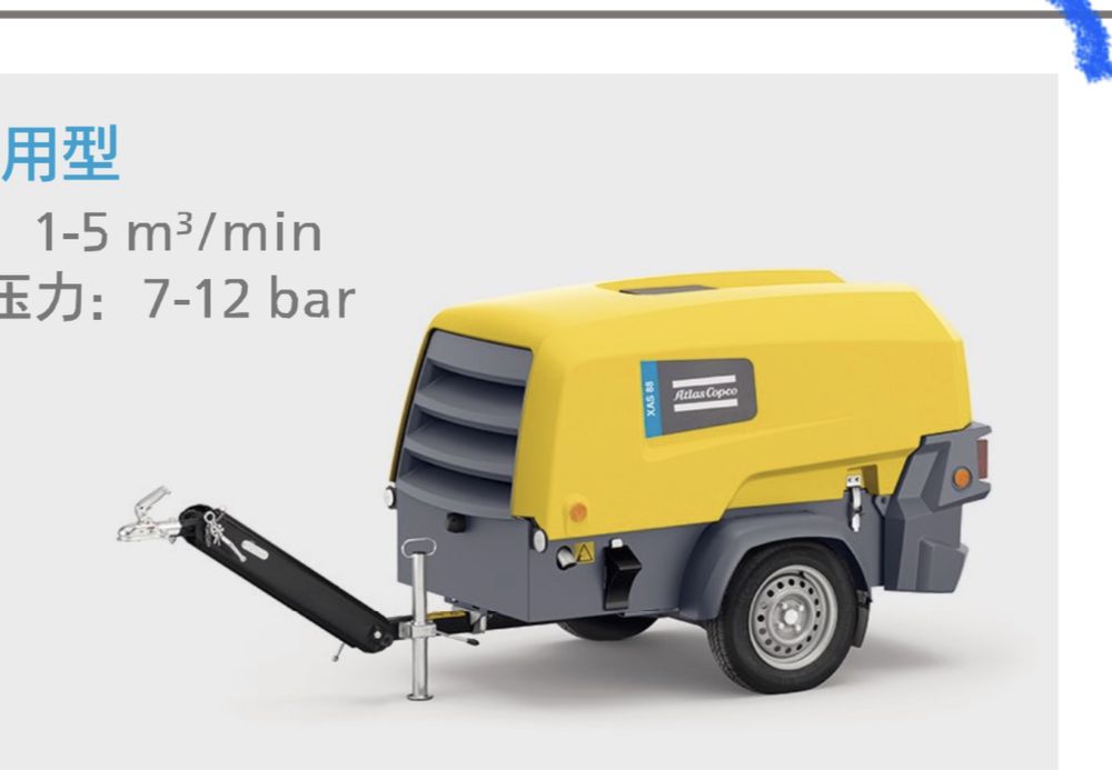 Компресор  Atlas copco 13,6м3/13bar