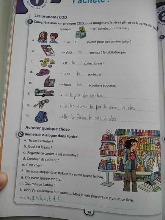 Книга учебник тетрадь Adosphere 2 французский