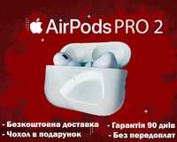 Бездротові навушникAirPods pro Gen 2 Full якість 1в1 з орігіналом!