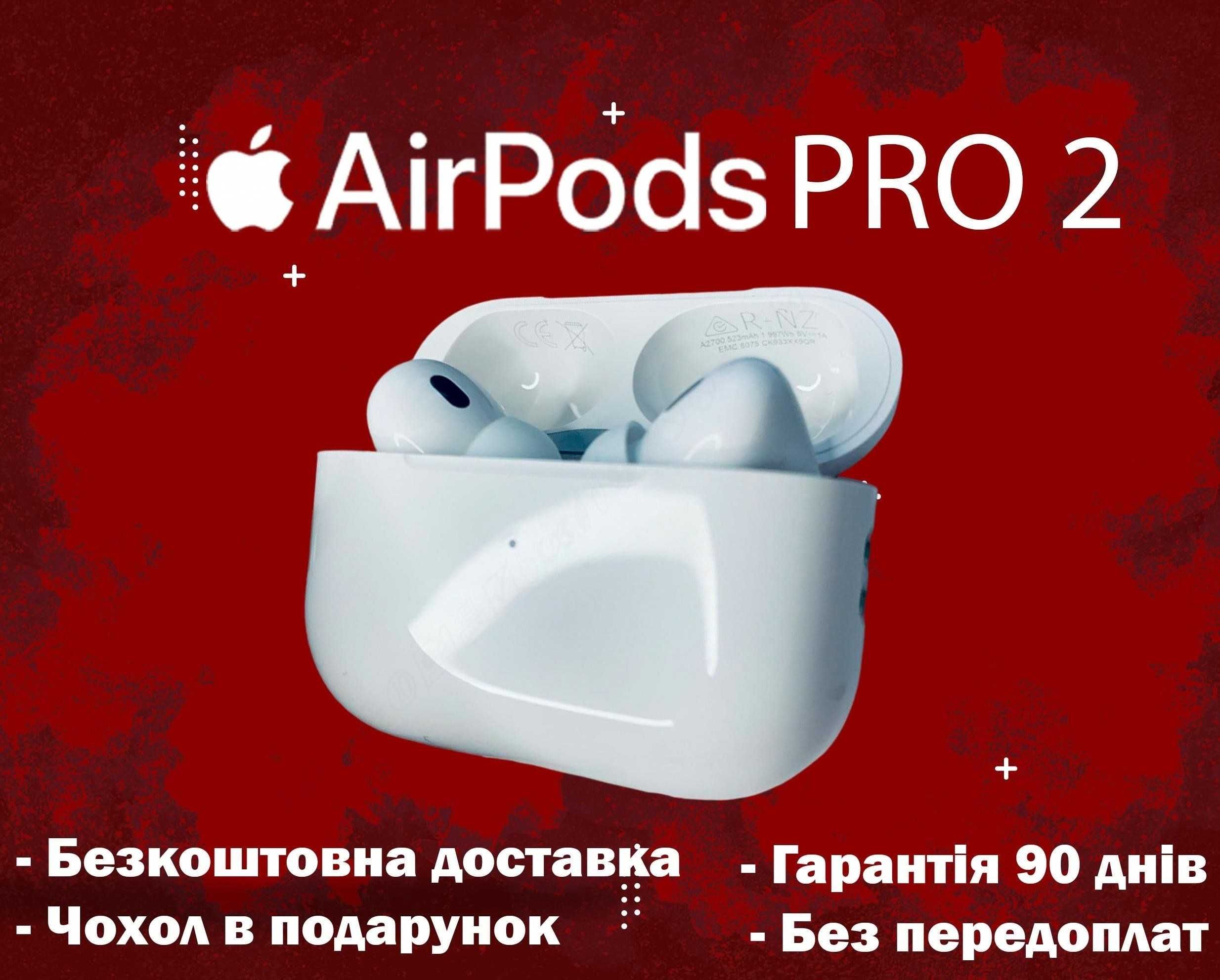 Бездротові навушникAirPods pro Gen 2 Full якість 1в1 з орігіналом!