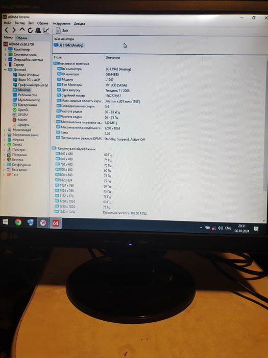 Монітор LG L1942