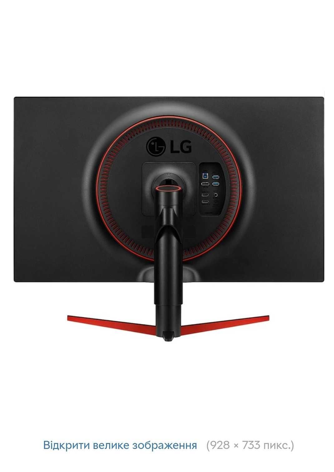 Ігровий монітор 32 дюйма LG UltraGear